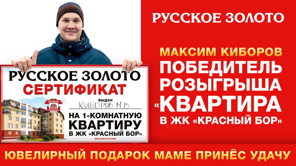 rus-zoloto.com_apartment-draw_24.jpg rus-zoloto.com_apartment-draw_24.jpg