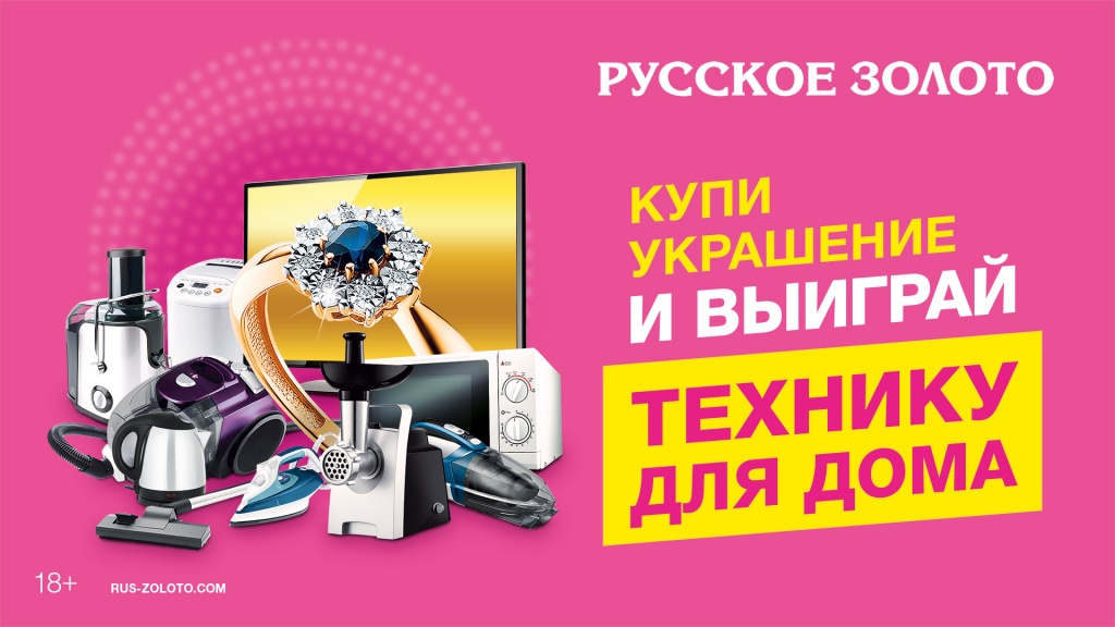 rus-zoloto.com_tehnika_a.jpg rus-zoloto.com_tehnika_a.jpg