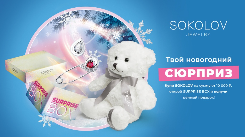 rus-zoloto.com_sokolov2_a.jpg rus-zoloto.com_sokolov2_a.jpg