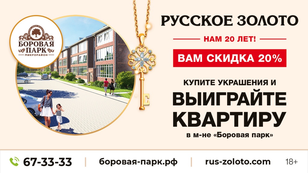 rus-zoloto.com_kvartira_a.jpg rus-zoloto.com_kvartira_a.jpg