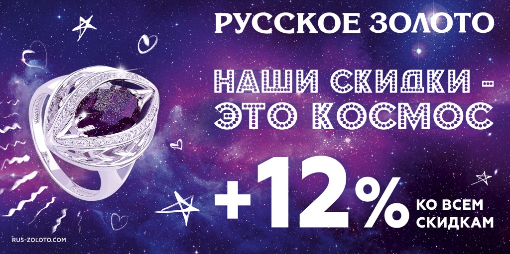 rus-zoloto.com_kosmos_a.jpg rus-zoloto.com_kosmos_a.jpg